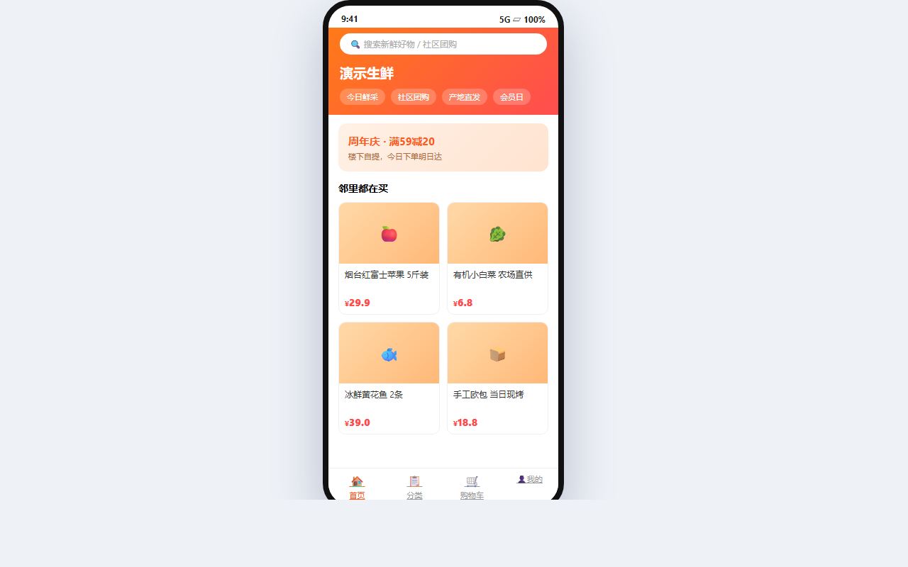 小程序开发服务